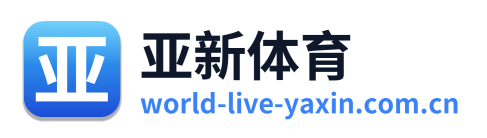 亚新体育